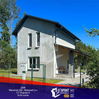 Фотография Продается коттедж с/т. Родник-5 - фото 1