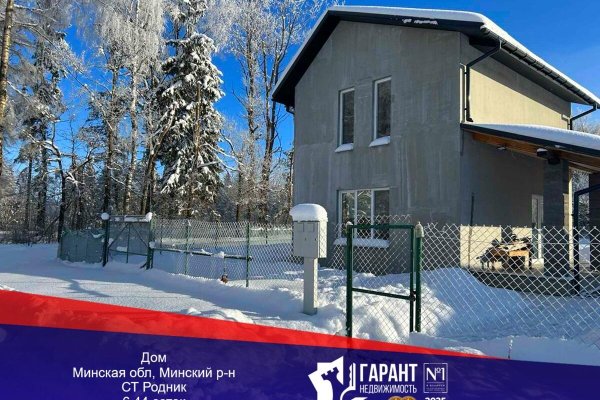 Продается коттедж с/т. Родник-5 - фото 1