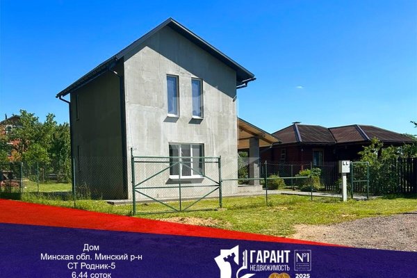 Продается коттедж с/т. Родник-5 - фото 1