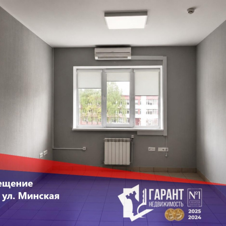 Фотография Продается офисное помещение по адресу аг. Колодищи, Минская ул., - фото 1