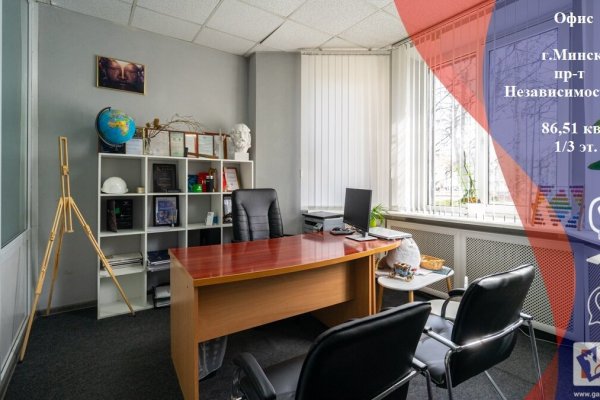 Продается офисное помещение по адресу г. Минск, Независимости просп., д. 107 - фото 1
