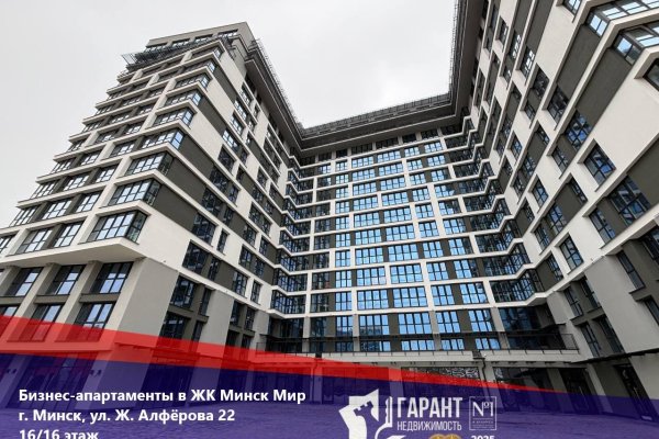 Продается офисное помещение по адресу г. Минск, Жореса Алфёрова ул., д. 22 - фото 1