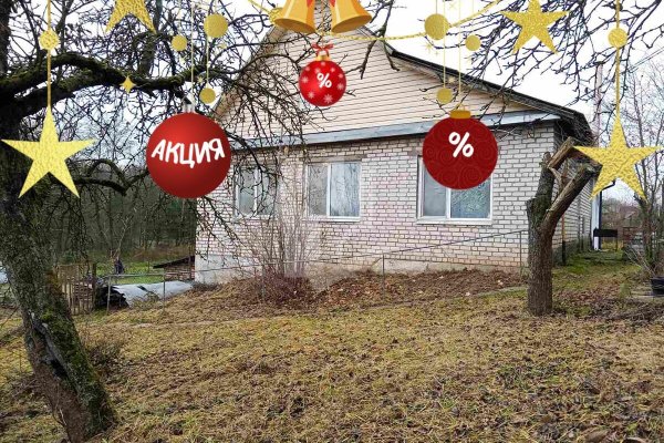 Продается полдома аг. Чачково, Речная, д. 39 к. 1 - фото 1