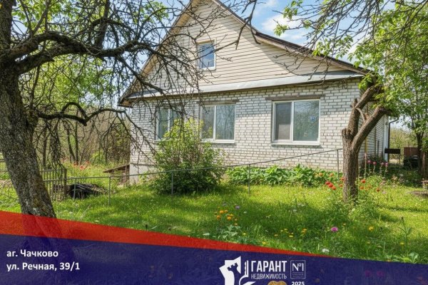 Продается полдома аг. Чачково, Речная, д. 39 к. 1 - фото 1