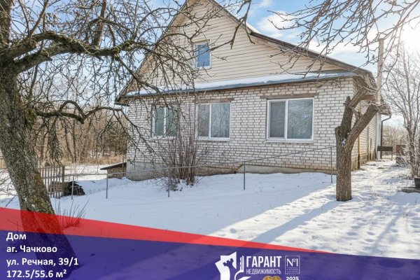 Продается полдома аг. Чачково, Речная, д. 39 к. 1 - фото 1