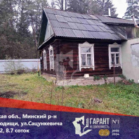 Фотография Продается полдома аг. Колодищи, Сацункевича ул. - фото 1