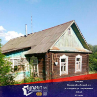 Фотография Продается полдома аг. Колодищи, Сацункевича ул. - фото 1