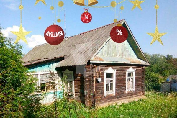 Продается полдома аг. Колодищи, Сацункевича ул. - фото 1