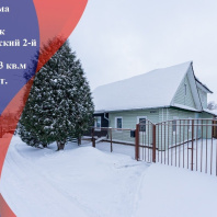 Фотография Продается полдома г. Минск, Брагинский 2-й пер., д. 24 - фото 1