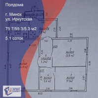 Фотография Продается полдома г. Минск, Иркутская ул. - фото 1