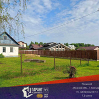 Фотография Продается полдома г. Заславль, Центральная ул., д. 14 - фото 1