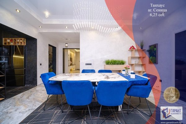 Продается таунхаус аг. Сеница - фото 1