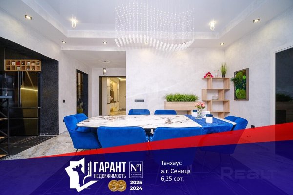 Продается таунхаус аг. Сеница - фото 1