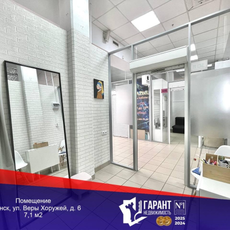 Фотография Продается торговое помещение по адресу г. Минск, Хоружей ул.,  - фото 1