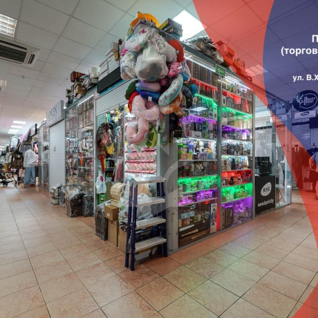 Фотография Продается торговое помещение по адресу г. Минск, Хоружей ул., д. 1 к. а - фото 1