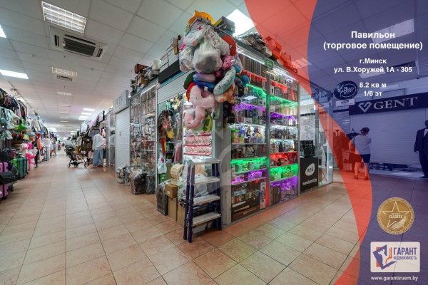 Продается торговое помещение по адресу г. Минск, Хоружей ул., д. 1 к. а - фото 1
