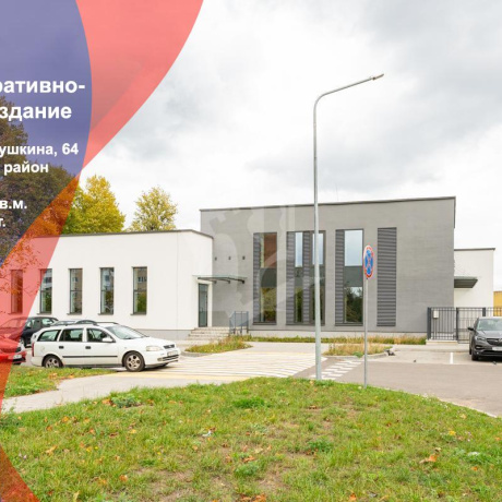 Фотография Продается торговое помещение по адресу г. Минск, Кабушкина ул., д. 64 - фото 1