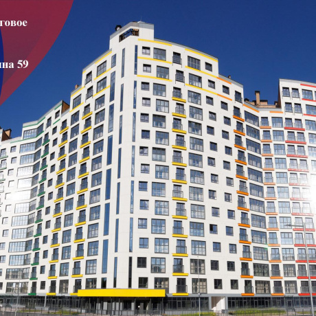 Фотография Продается торговое помещение по адресу г. Минск, Кропоткина ул., д. 59 - фото 1