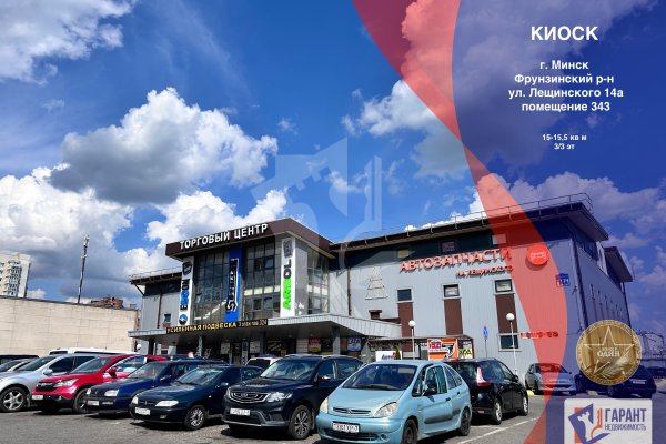 Продается торговое помещение по адресу г. Минск, Лещинского ул., д. 14 к. а - фото 1