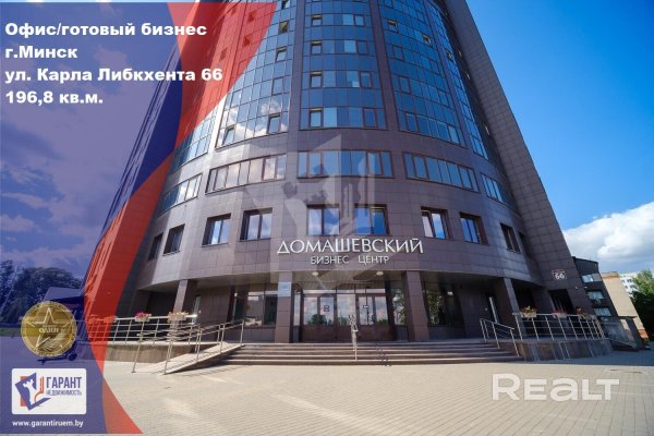 Продается торговое помещение по адресу г. Минск, Либкнехта ул., д. 66 - фото 1