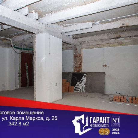 Фотография Продается торговое помещение по адресу г. Минск, Маркса ул., д. 25 - фото 1