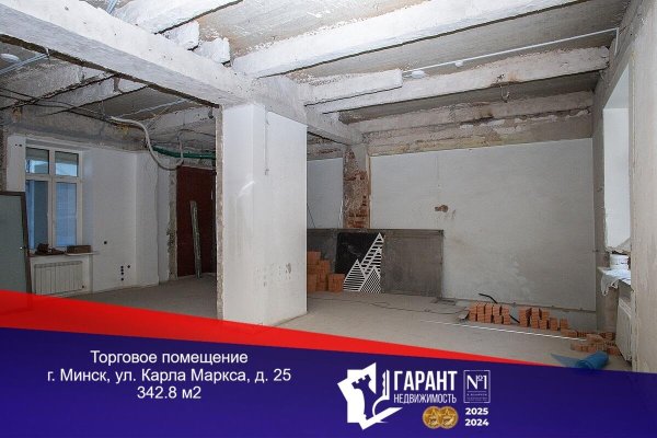 Продается торговое помещение по адресу г. Минск, Маркса ул., д. 25 - фото 1