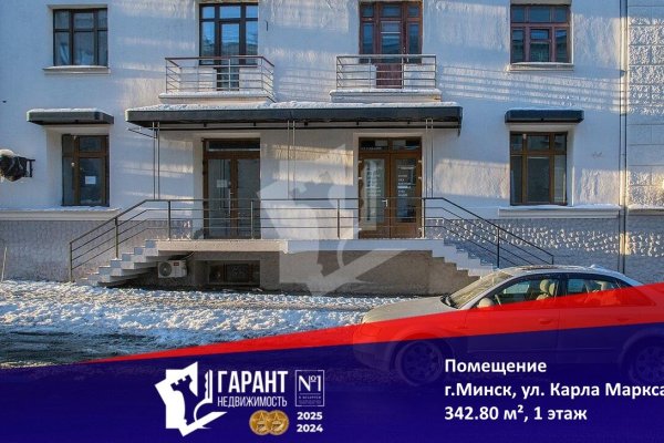 Продается торговое помещение по адресу г. Минск, Маркса ул., д. 25 - фото 1