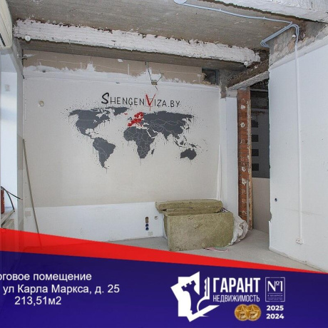 Фотография Продается торговое помещение по адресу г. Минск, Маркса ул., д. 25 - фото 1
