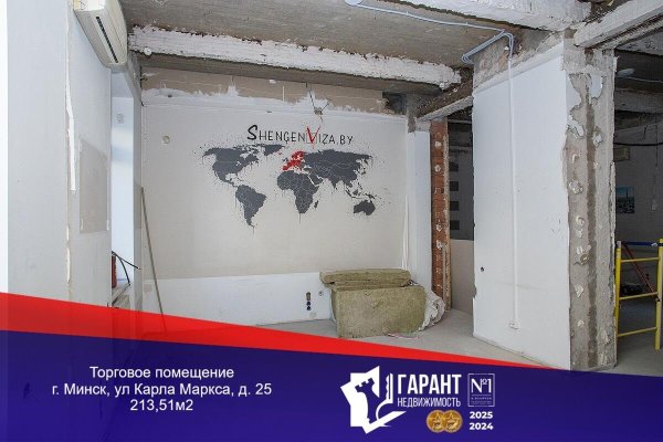 Продается торговое помещение по адресу г. Минск, Маркса ул., д. 25 - фото 1