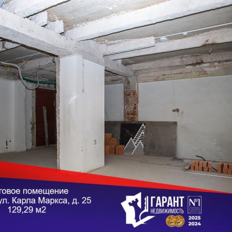 Фотография Продается торговое помещение по адресу г. Минск, Маркса ул., д. 25 - фото 1