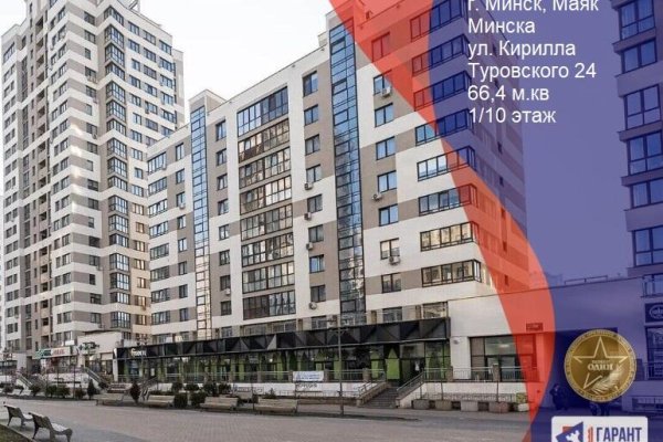 Продается торговое помещение по адресу г. Минск, Туровского ул., д. 24 - фото 1