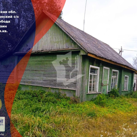 Фотография Продается торговое помещение по адресу Лошанский с/с, , - фото 1