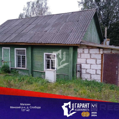 Фотография Продается торговое помещение по адресу Лошанский с/с, , - фото 1