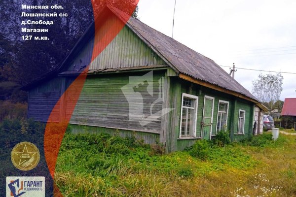 Продается торговое помещение по адресу Лошанский с/с, , - фото 1