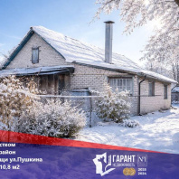 Фотография Продается участок аг. Колодищи, Пушкина ул., д. 77 - фото 1