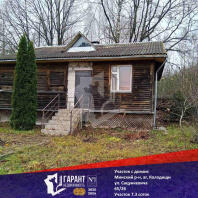 Фотография Продается участок аг. Колодищи, Сацункевича ул. - фото 1