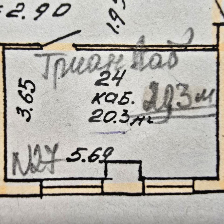 Фотография Сдается офисное помещение по адресу г. Минск, Будславская ул., д. 2 - фото 1
