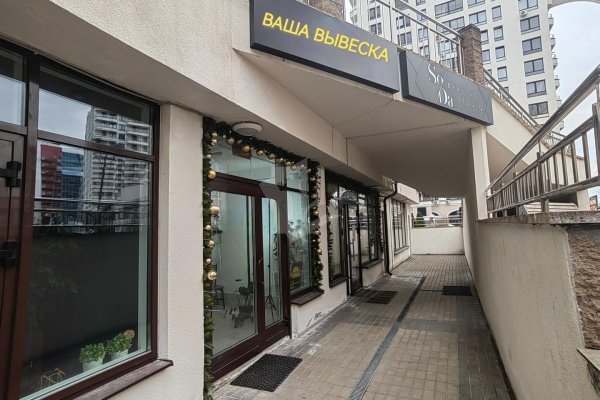 Сдается офисное помещение по адресу г. Минск, Мстиславца ул., д. 8 - фото 1