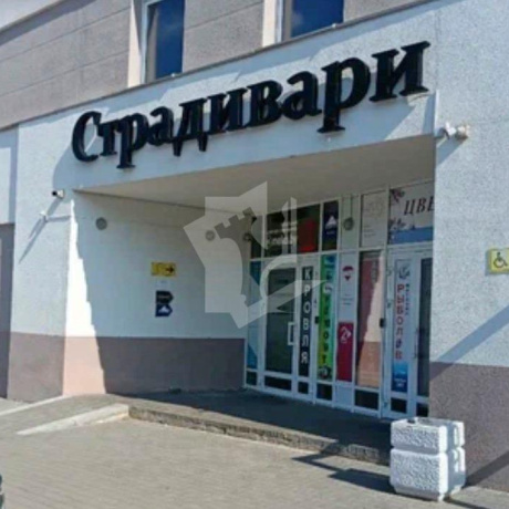Фотография Сдается торговое помещение по адресу г. Минск, Мстиславца ул., д. 3 - фото 1