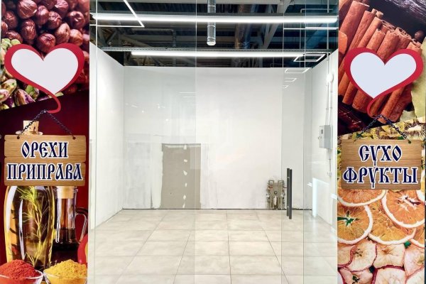 Сдается торговое помещение по адресу г. Минск, Скрипникова ул., д. 47 - фото 1