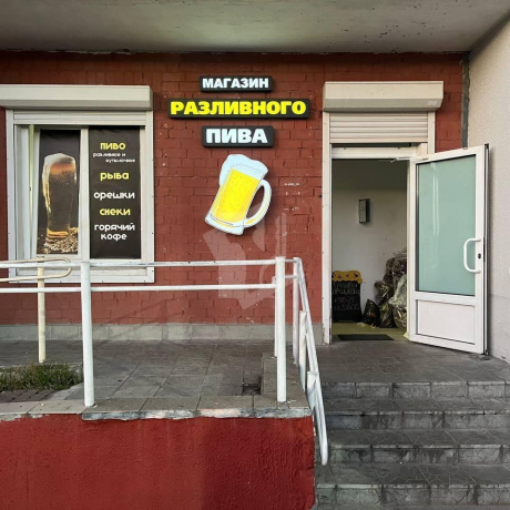 Фотография Сдается торговое помещение по адресу г. Минск, Солтыса ул., д. 62 - фото 1