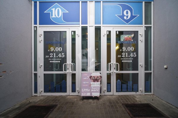 Сдается торговое помещение по адресу г. Минск, Туровского ул., д. 16 - фото 1