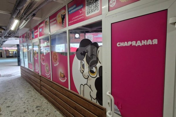 Сдается торговое помещение по адресу г. Минск, Жилуновича ул., д. 2 к. д - фото 1