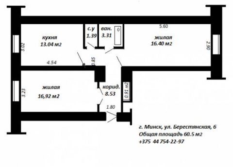 2-комнатная квартира по адресу БЕРЕСТЯНСКАЯ, 6 - фото 1