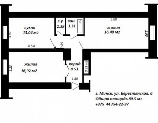 Минск улица Берестянская 17. Берестянская 20