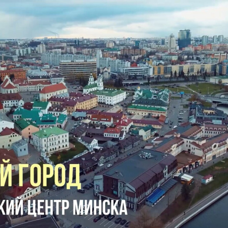 Фотография Сдается торговое помещение по адресу г. Минск, Зыбицкая ул., д. 9 - фото 9