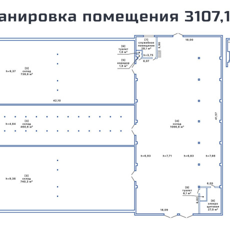 Фотография Сдается производственное/складское помещение по адресу д. Аронова Слобода, Новая ул., д. 7 - фото 13