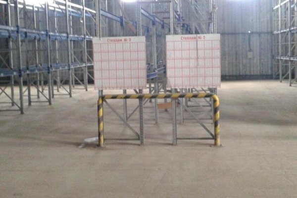 Продается производственное/складское помещение по адресу г. Минск, Автомобилистов ул., д. 10 - фото 4