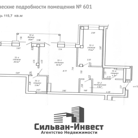 Фотография Сдается производственное/складское помещение по адресу г. Минск, Интернациональная ул., д. 20 к. А - фото 19