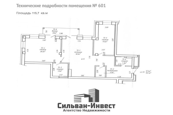 Сдается производственное/складское помещение по адресу г. Минск, Интернациональная ул., д. 20 к. А - фото 19